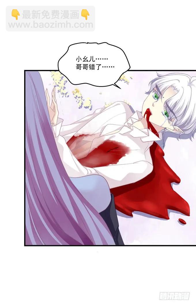 你还有我！(1/2)-第294话