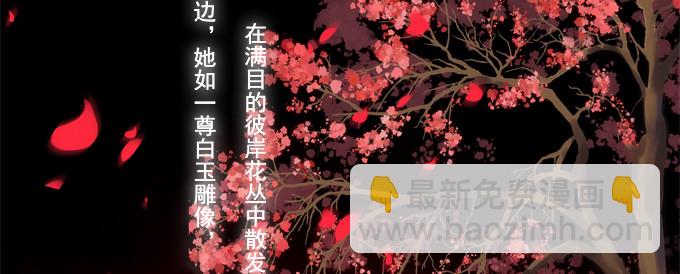 你就从了我吧-第4话