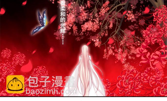 你就从了我吧-第4话