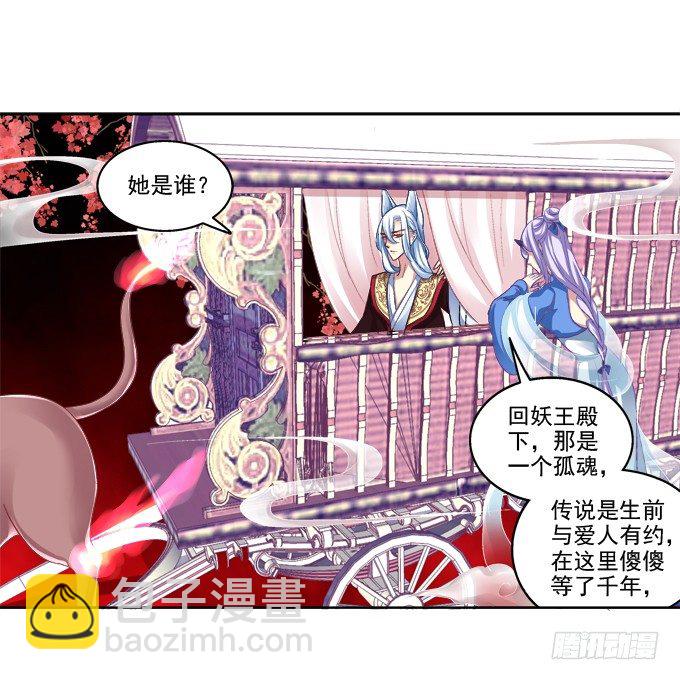 你就从了我吧-第4话