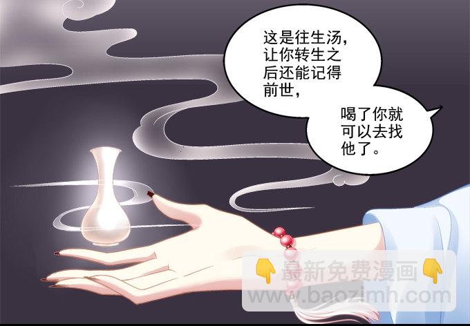 你就从了我吧-第4话