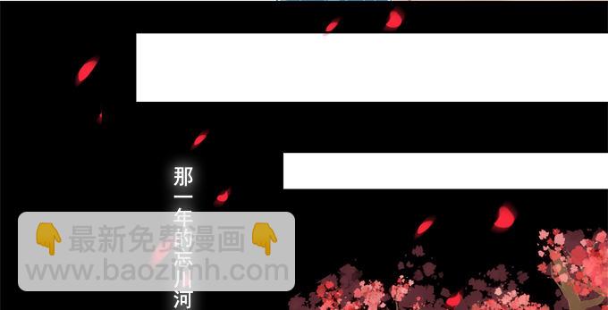 你就从了我吧-第4话