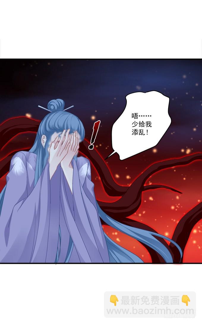 再次离去！(1/2)-第318话
