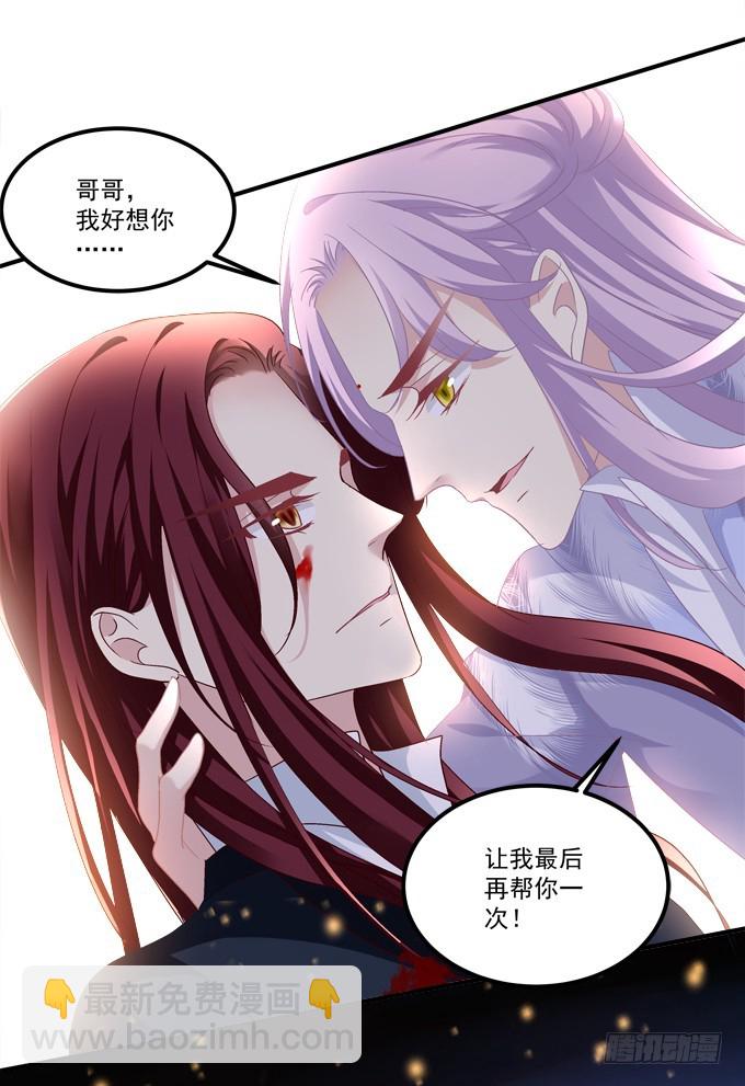 再次离去！(1/2)-第318话