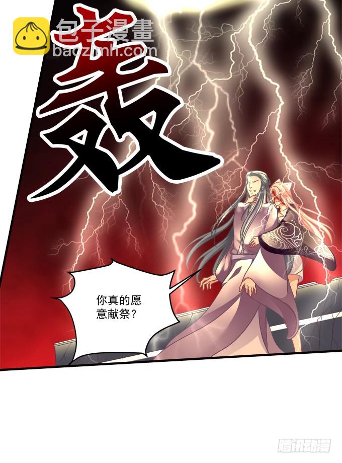 再次离去！(1/2)-第318话