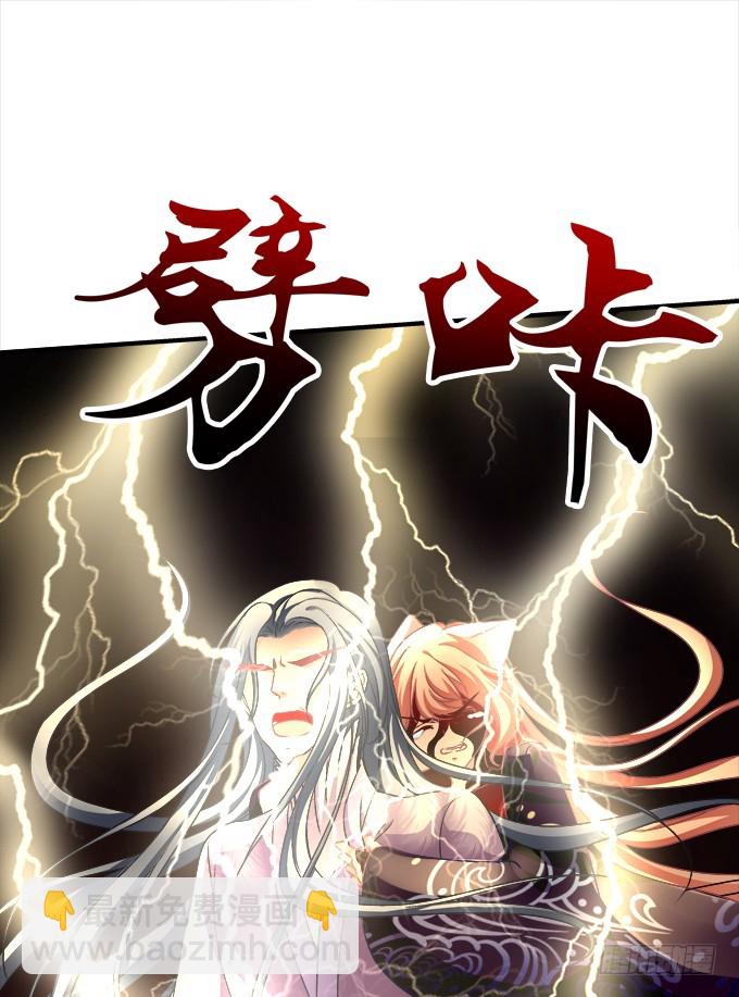 再次离去！(1/2)-第318话