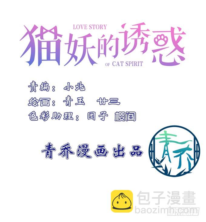 再次离去！(1/2)-第318话