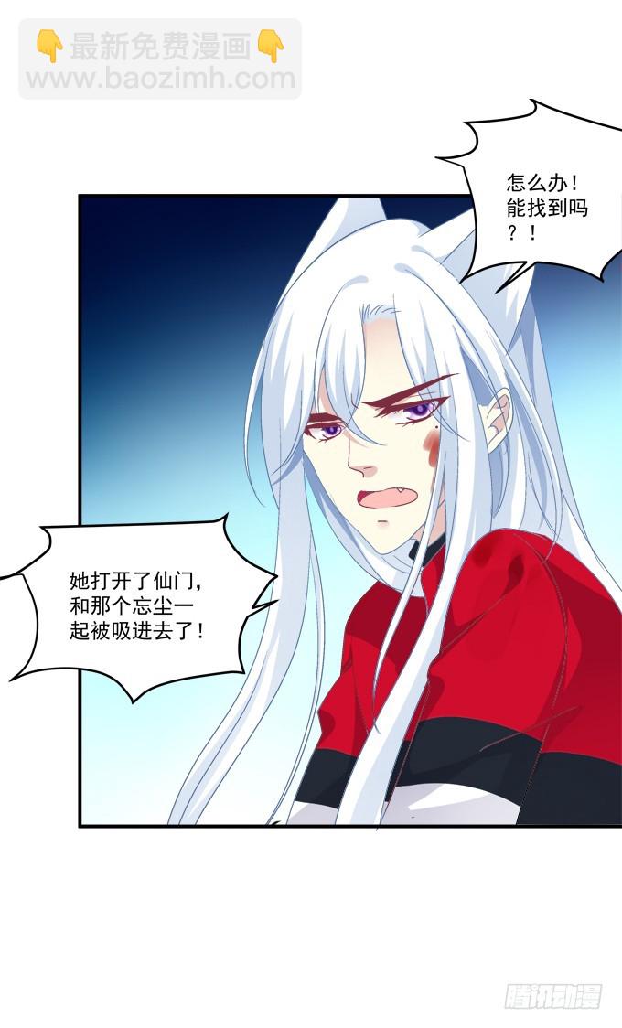 再次离去！(1/2)-第318话