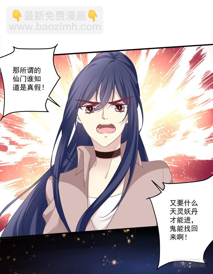 再次离去！(1/2)-第318话