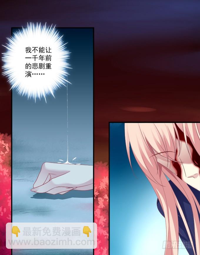 再次离去！(1/2)-第318话