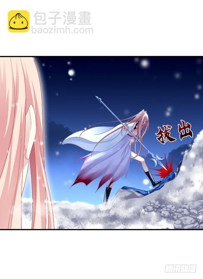 又见沈墨卿！-第320话