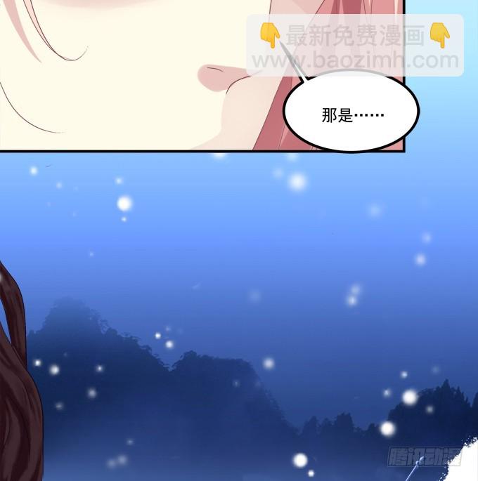 又见沈墨卿！-第320话