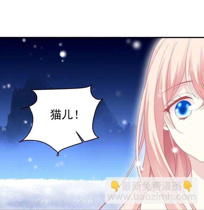 又见沈墨卿！-第320话