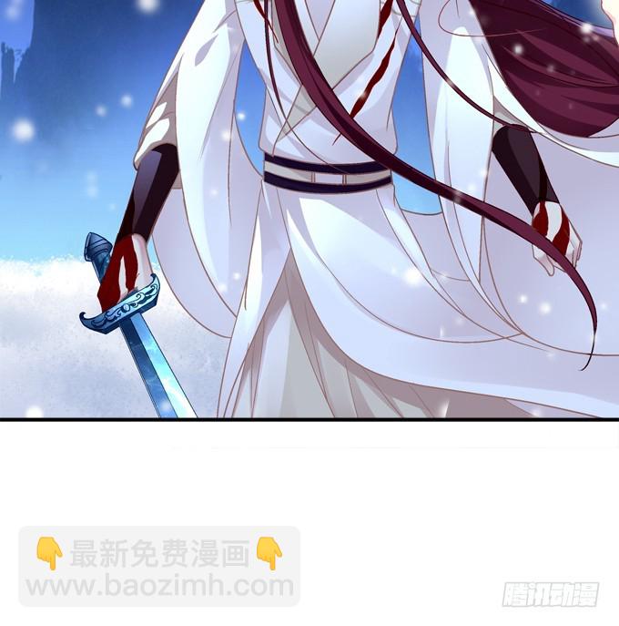 又见沈墨卿！-第320话