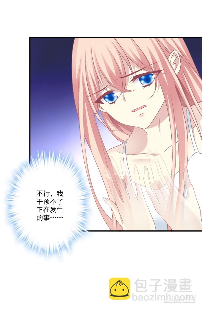 又见沈墨卿！-第320话
