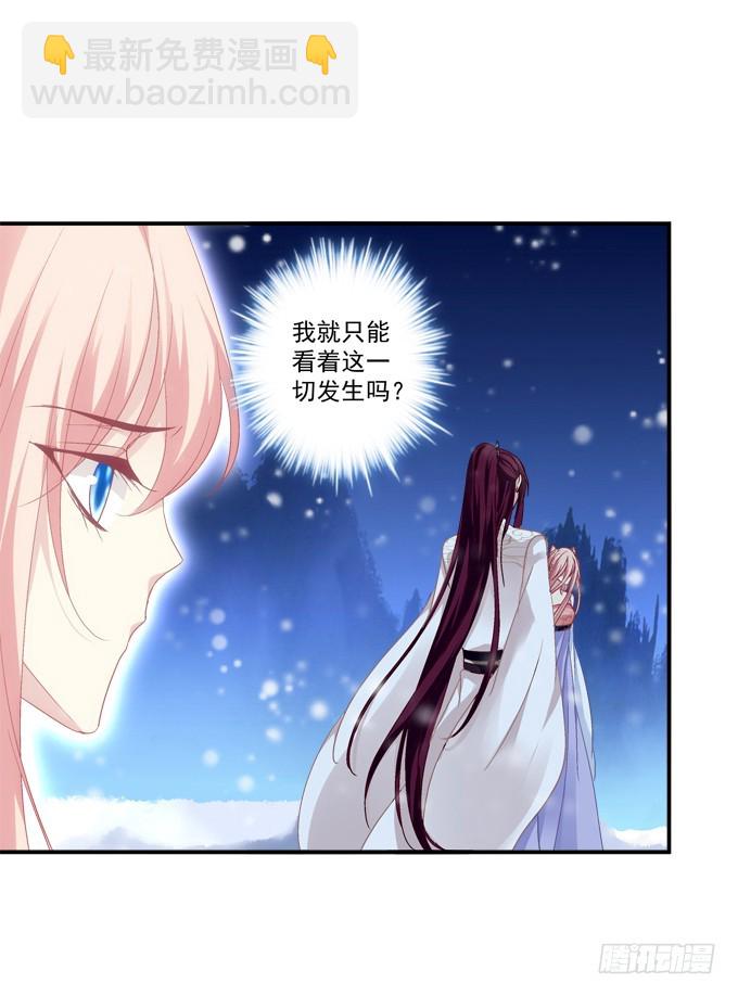 又见沈墨卿！-第320话