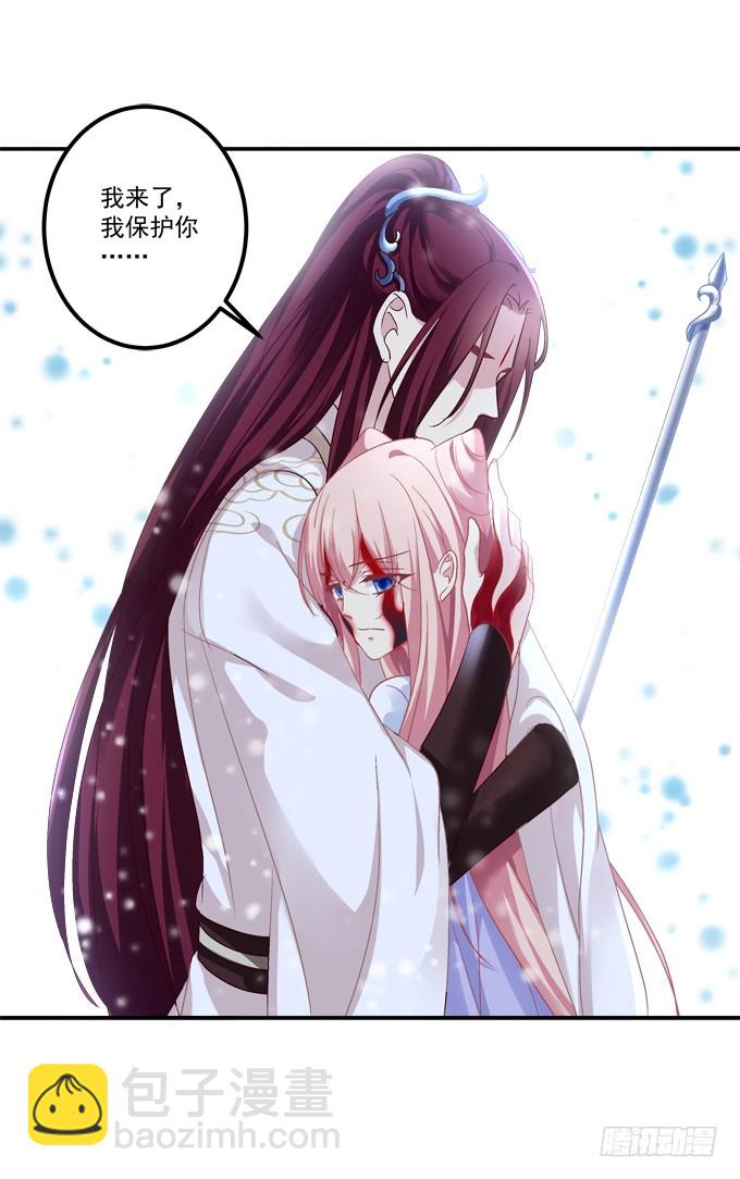 又见沈墨卿！-第320话