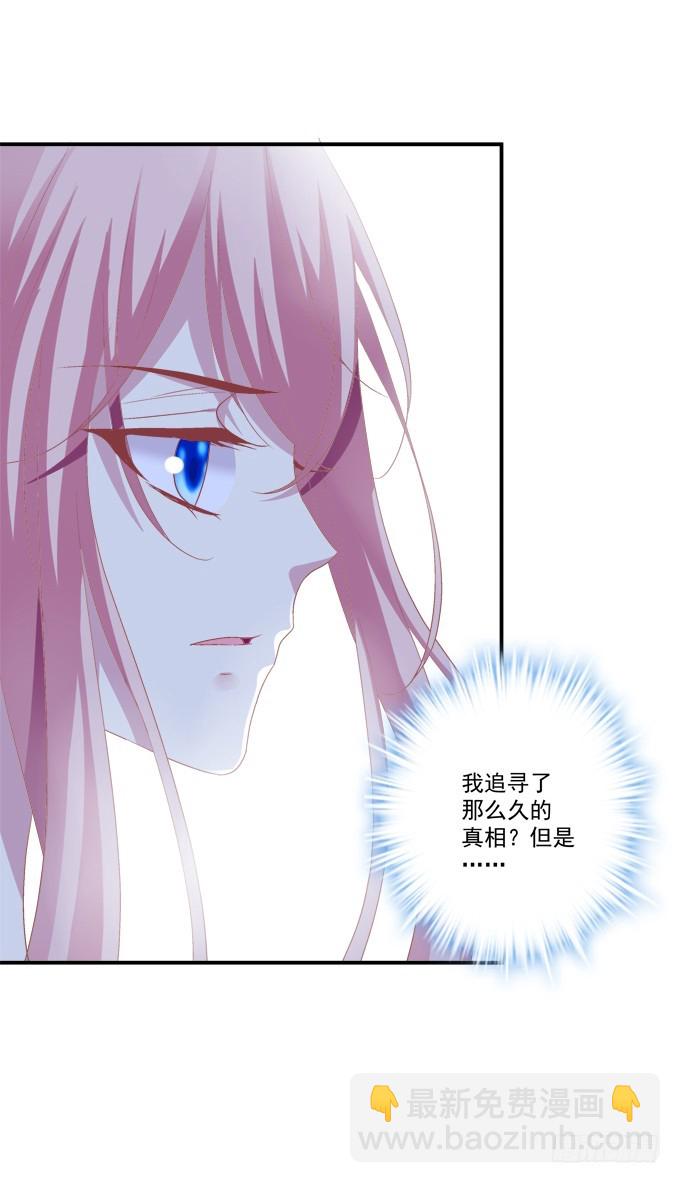 又见沈墨卿！-第320话