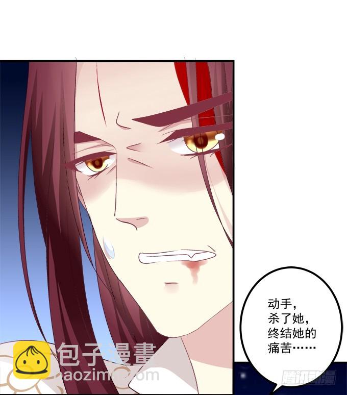 卿哥你是来娶我的吗！(1/2)-第322话