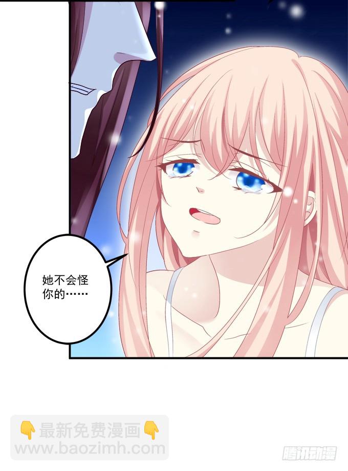 卿哥你是来娶我的吗！(1/2)-第322话