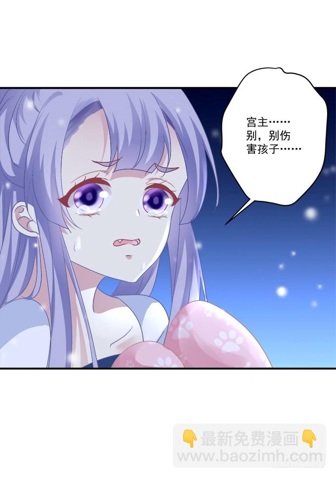 卿哥你是来娶我的吗！(1/2)-第322话