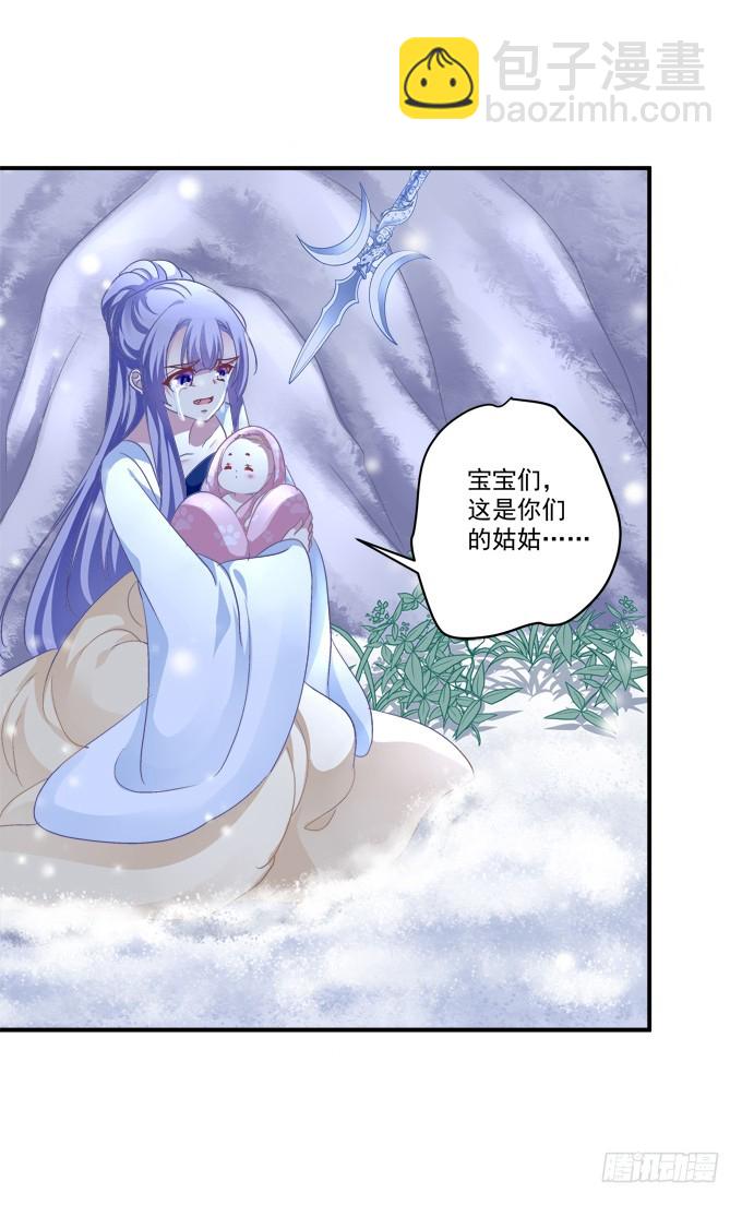 卿哥你是来娶我的吗！(1/2)-第322话