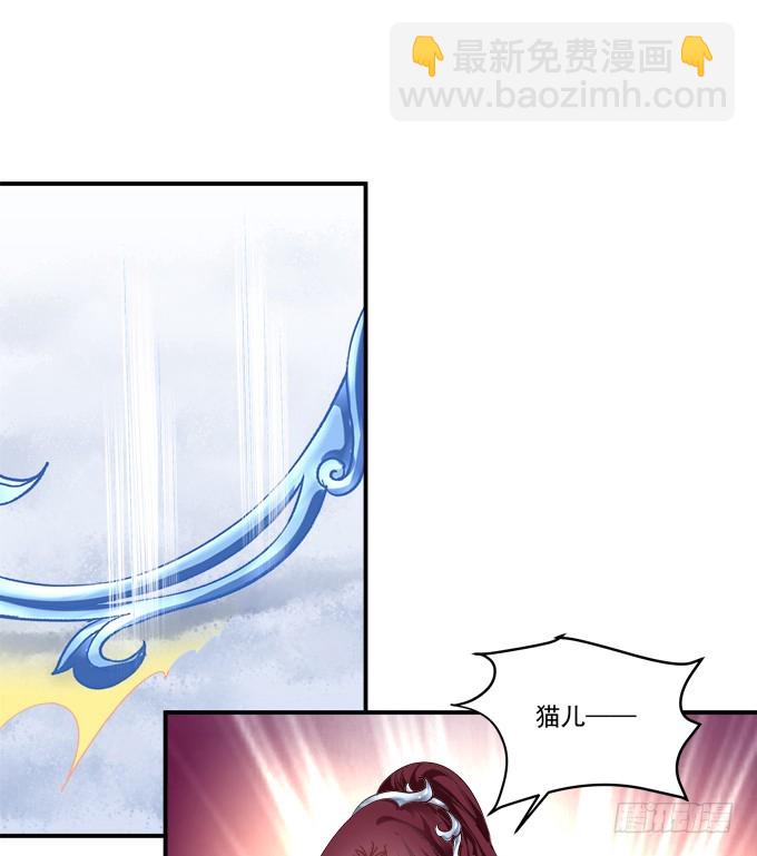 卿哥你是来娶我的吗！(1/2)-第322话