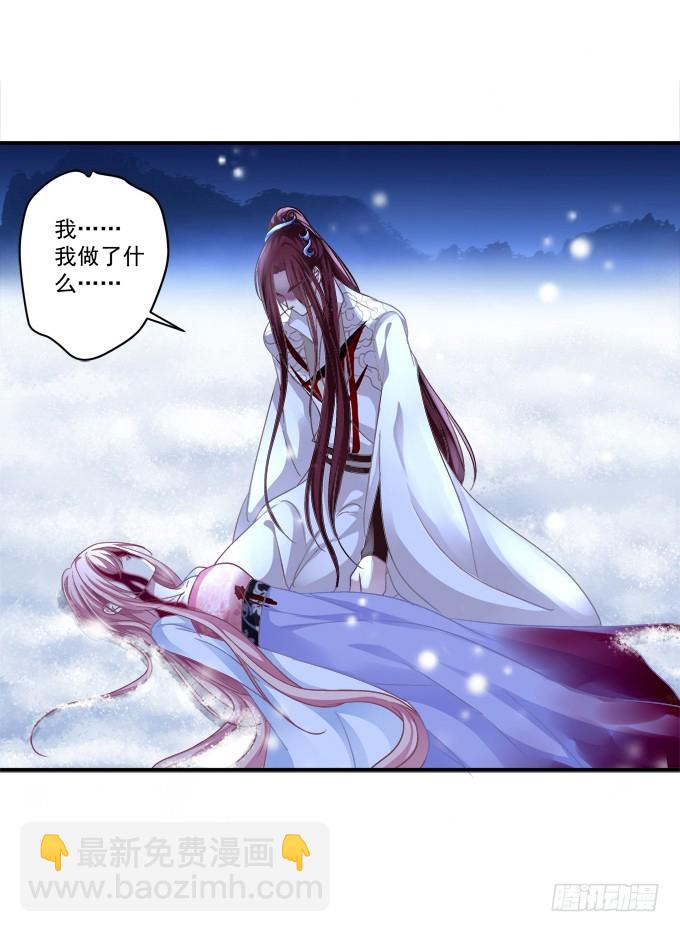 卿哥你是来娶我的吗！(1/2)-第322话