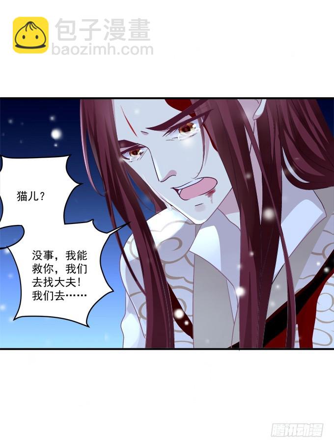卿哥你是来娶我的吗！(1/2)-第322话