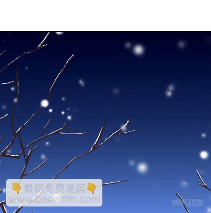 卿哥你是来娶我的吗！(1/2)-第322话