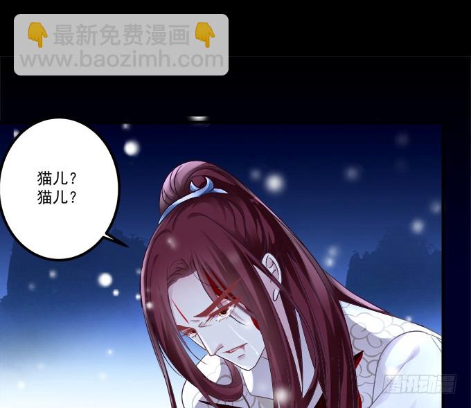 卿哥你是来娶我的吗！(1/2)-第322话