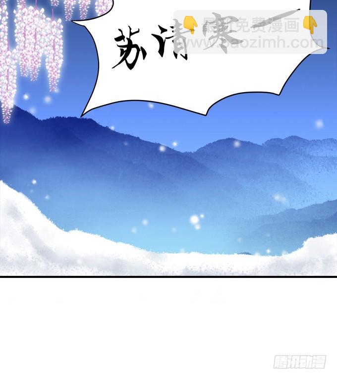 卿哥你是来娶我的吗！(1/2)-第322话