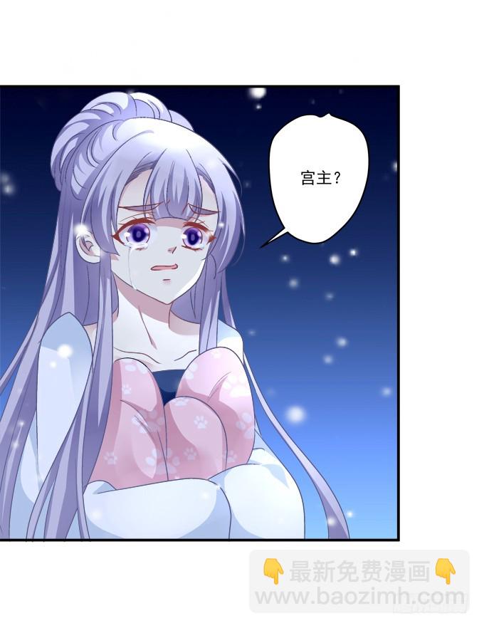 卿哥你是来娶我的吗！(1/2)-第322话