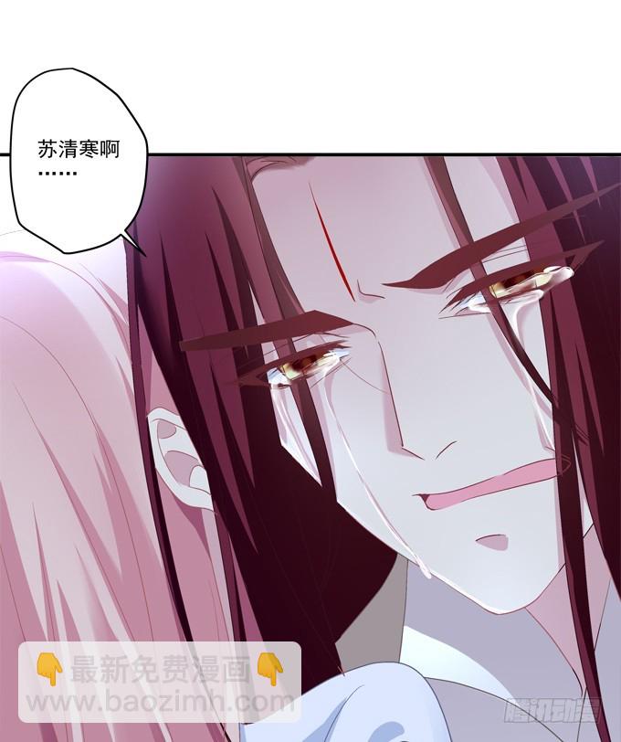 卿哥你是来娶我的吗！(1/2)-第322话