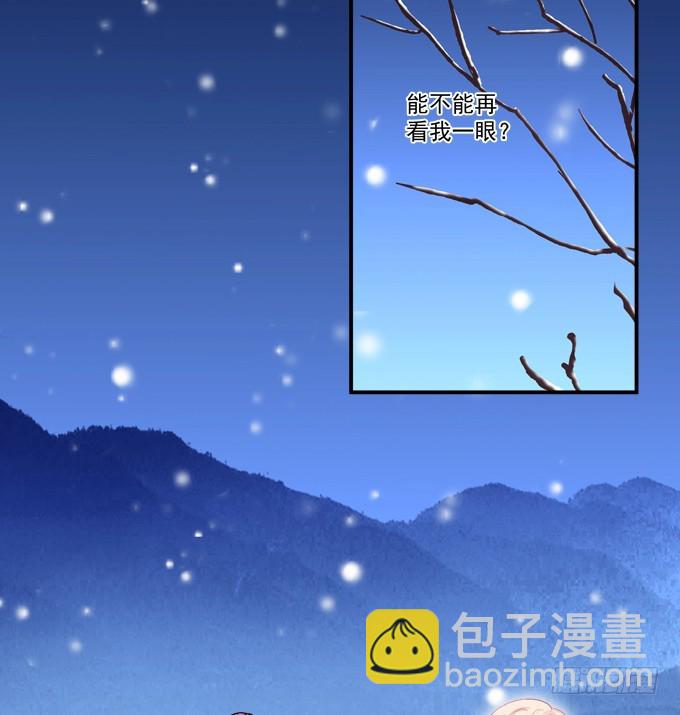 卿哥你是来娶我的吗！(1/2)-第322话