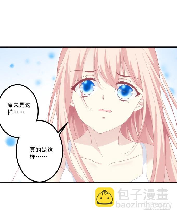 卿哥你是来娶我的吗！(1/2)-第322话