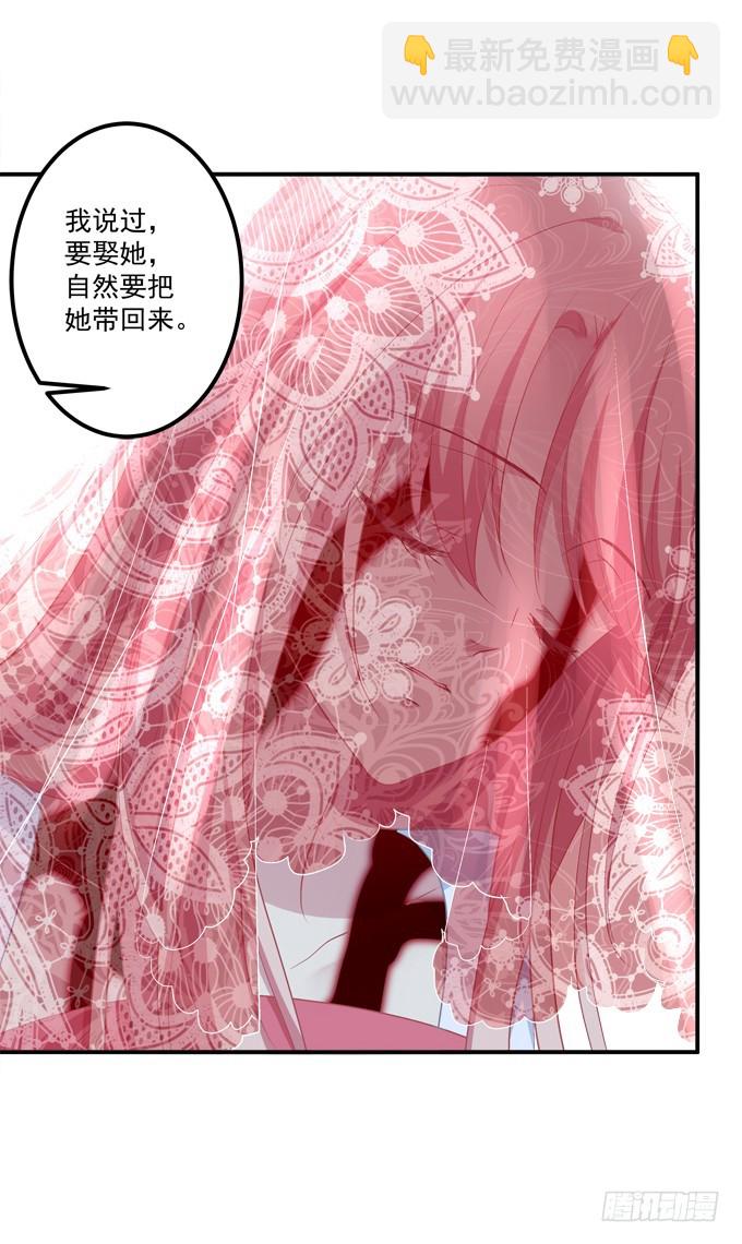 殉妻！(1/2)-第324话