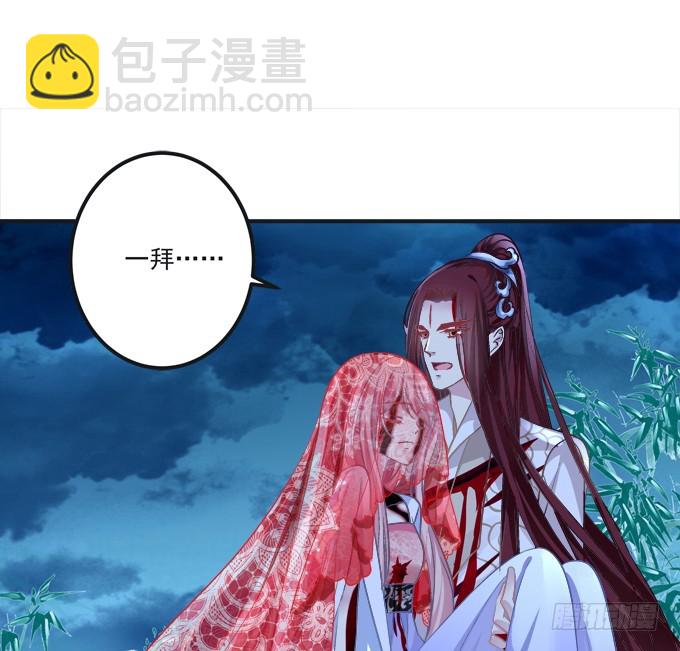 殉妻！(1/2)-第324话