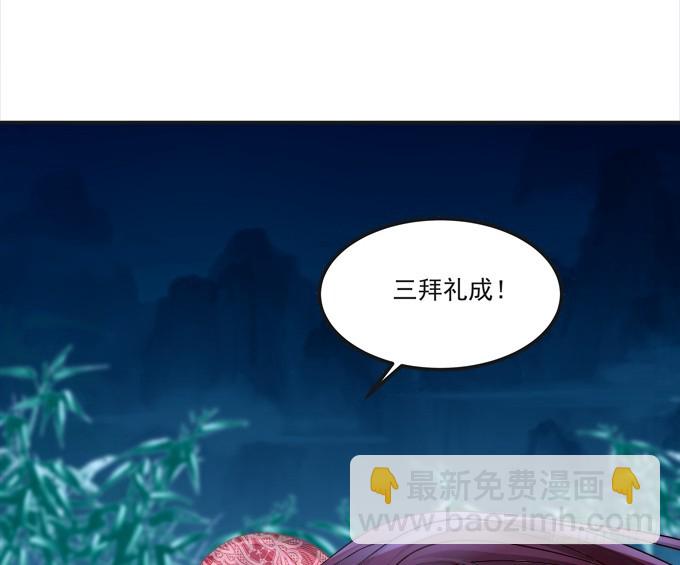 殉妻！(1/2)-第324话