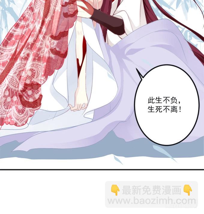 殉妻！(1/2)-第324话