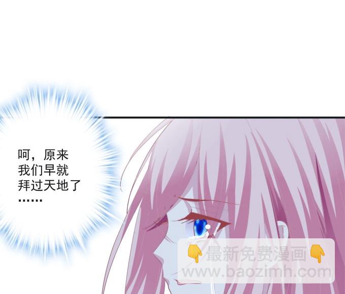 殉妻！(1/2)-第324话