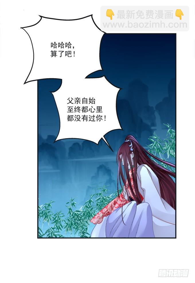 殉妻！(1/2)-第324话