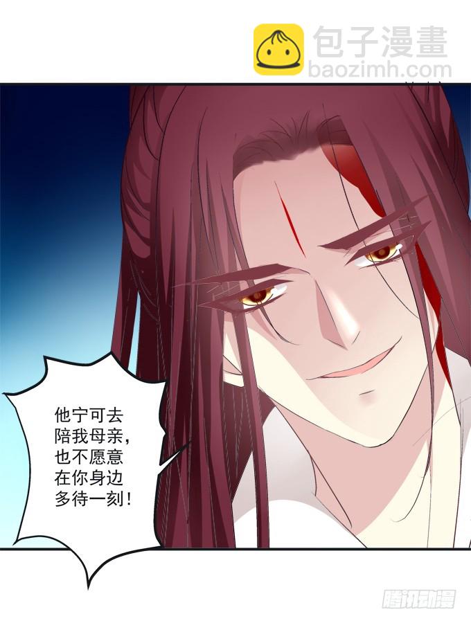 殉妻！(1/2)-第324话