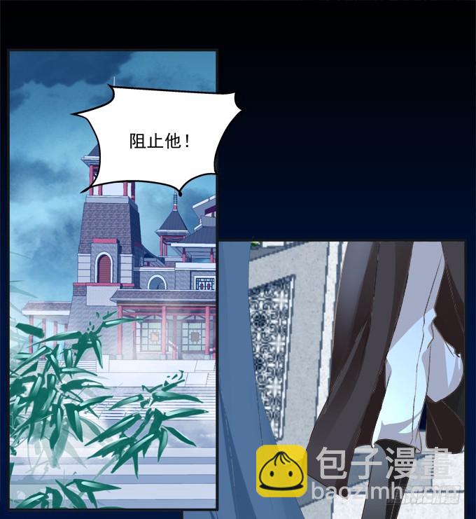 殉妻！(1/2)-第324话