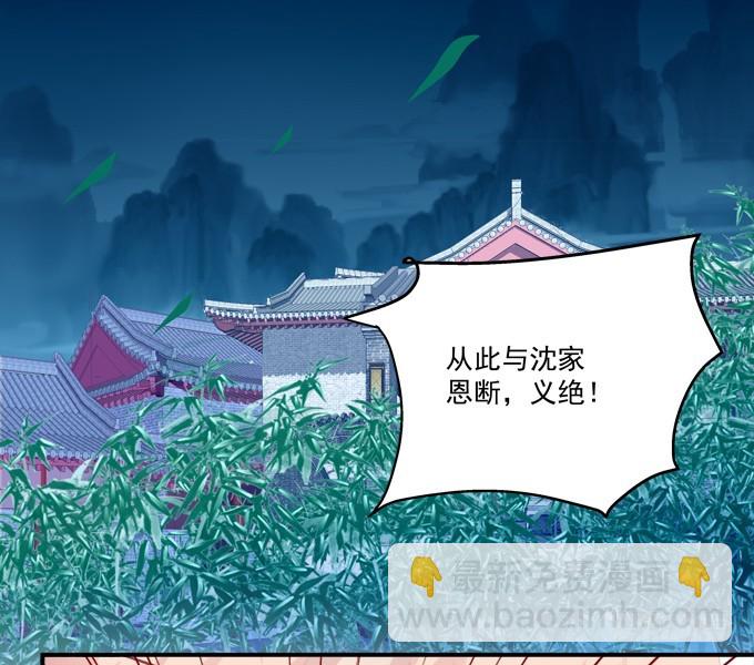 殉妻！(1/2)-第324话