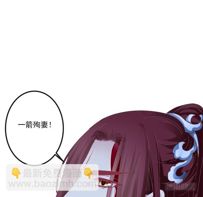 殉妻！(1/2)-第324话