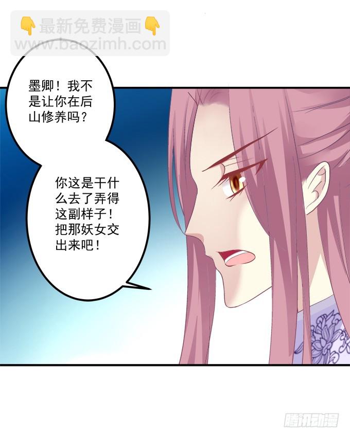 殉妻！(1/2)-第324话