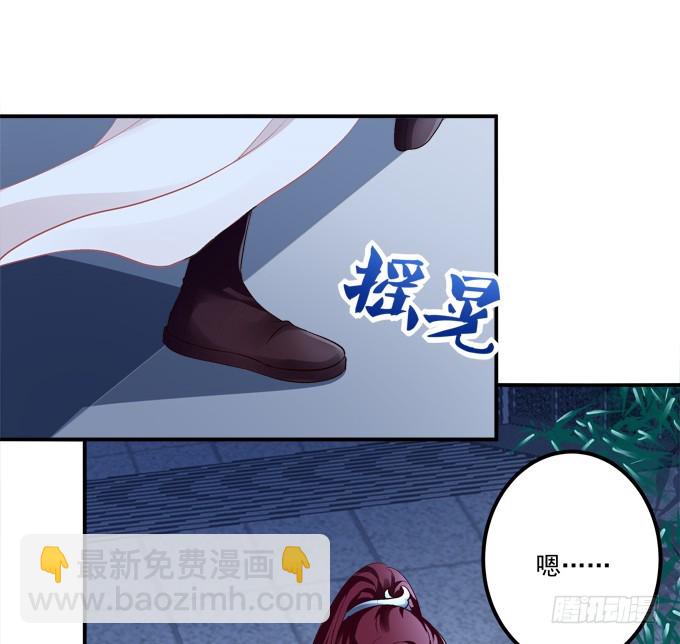 殉妻！(1/2)-第324话