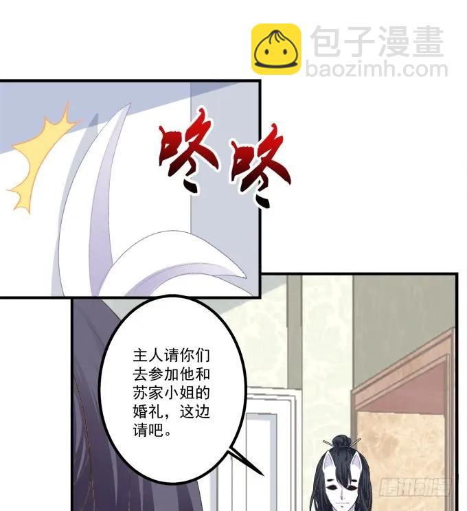 接亲小分队！(1/2)-第306话