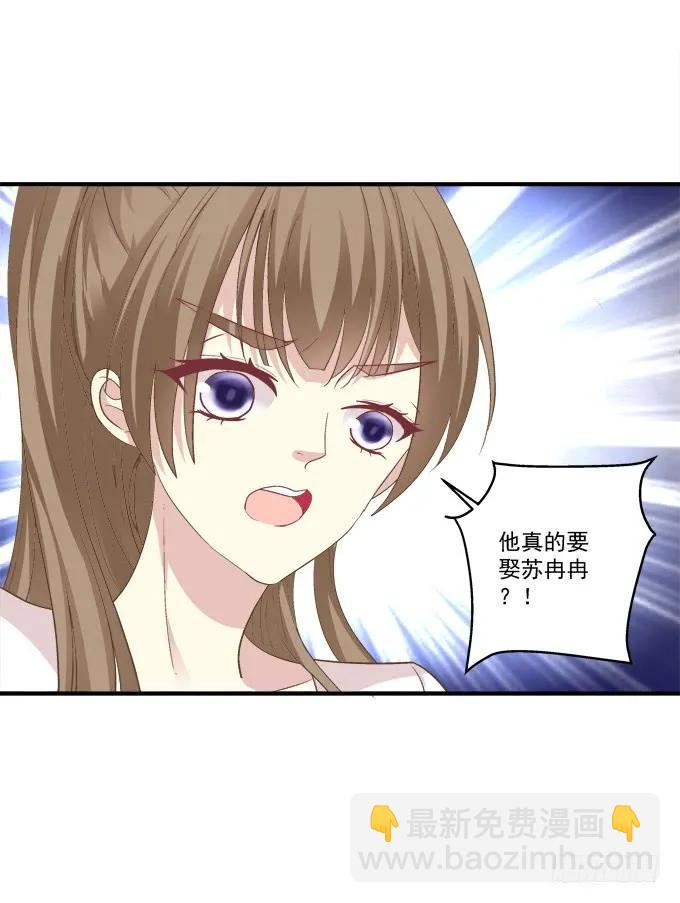 接亲小分队！(1/2)-第306话